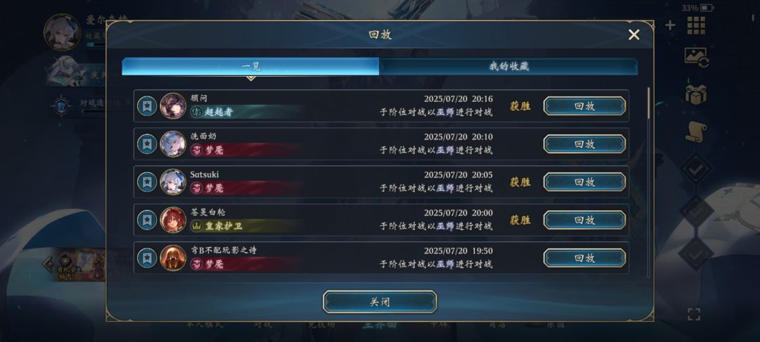 快攻法，反杀梦魇皇家 2