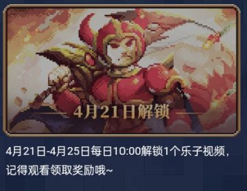 各职业优弱势