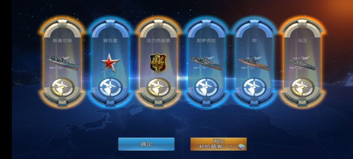 投石问路截图