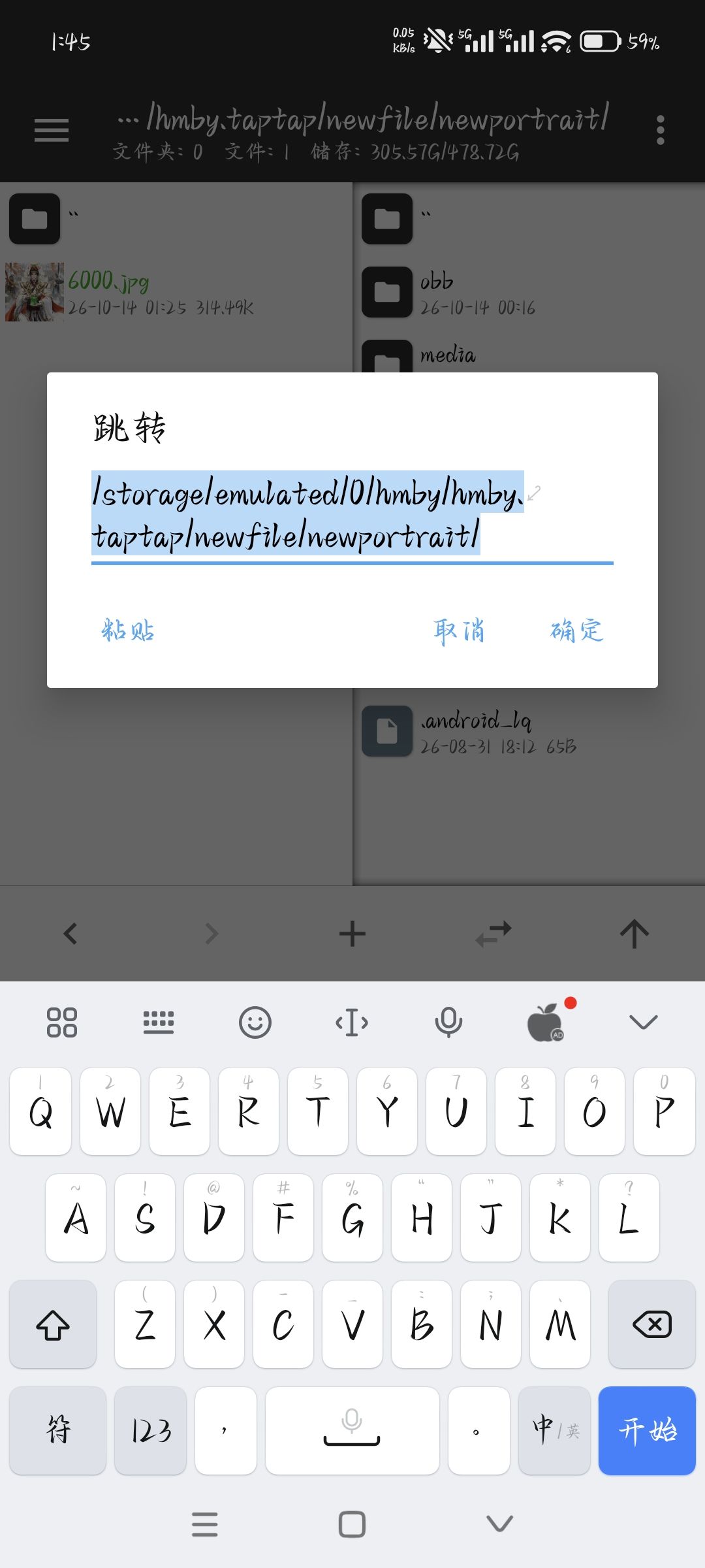 立绘问题 1