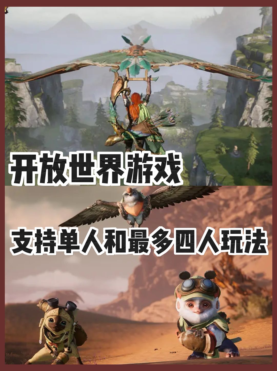怪猎手游有版号啦‼️卡普空与天美开发 2