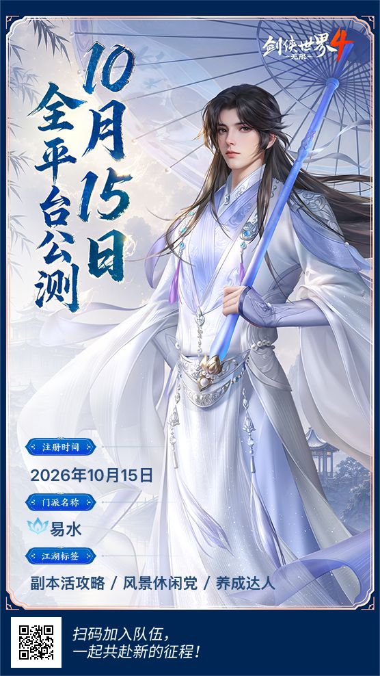 一区玩的进队了 截图