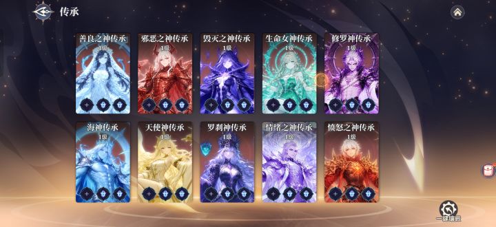这是啥勾石,官方你要干啥#游戏日常 #截图