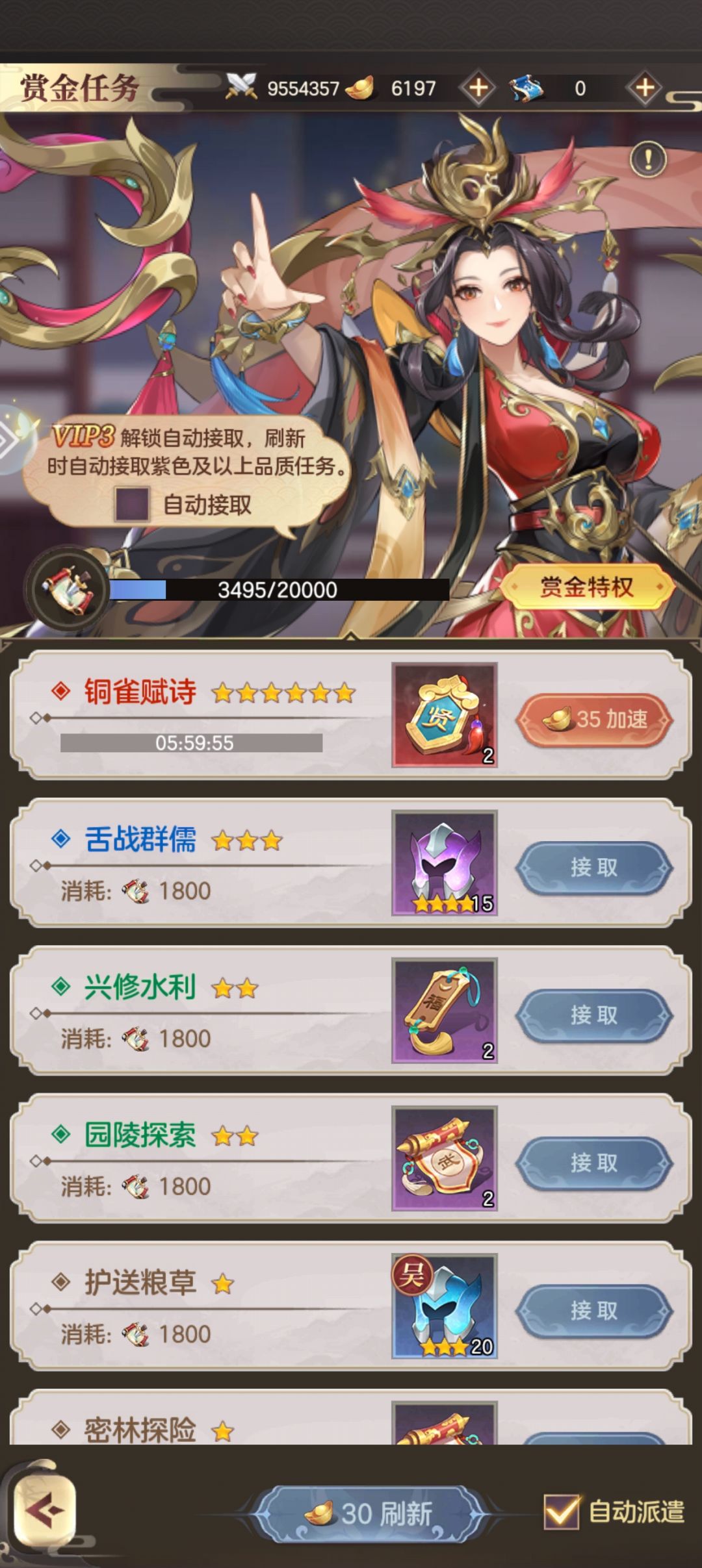 幸运日水中月81服无双韶南 2