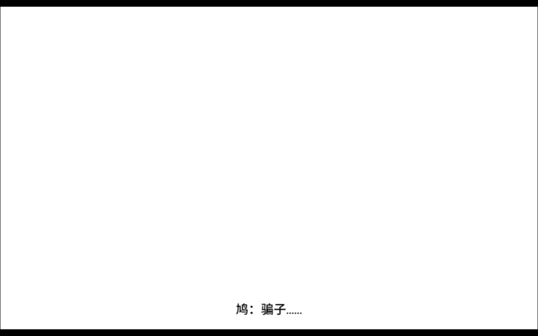 phigros终章真泪目了 9