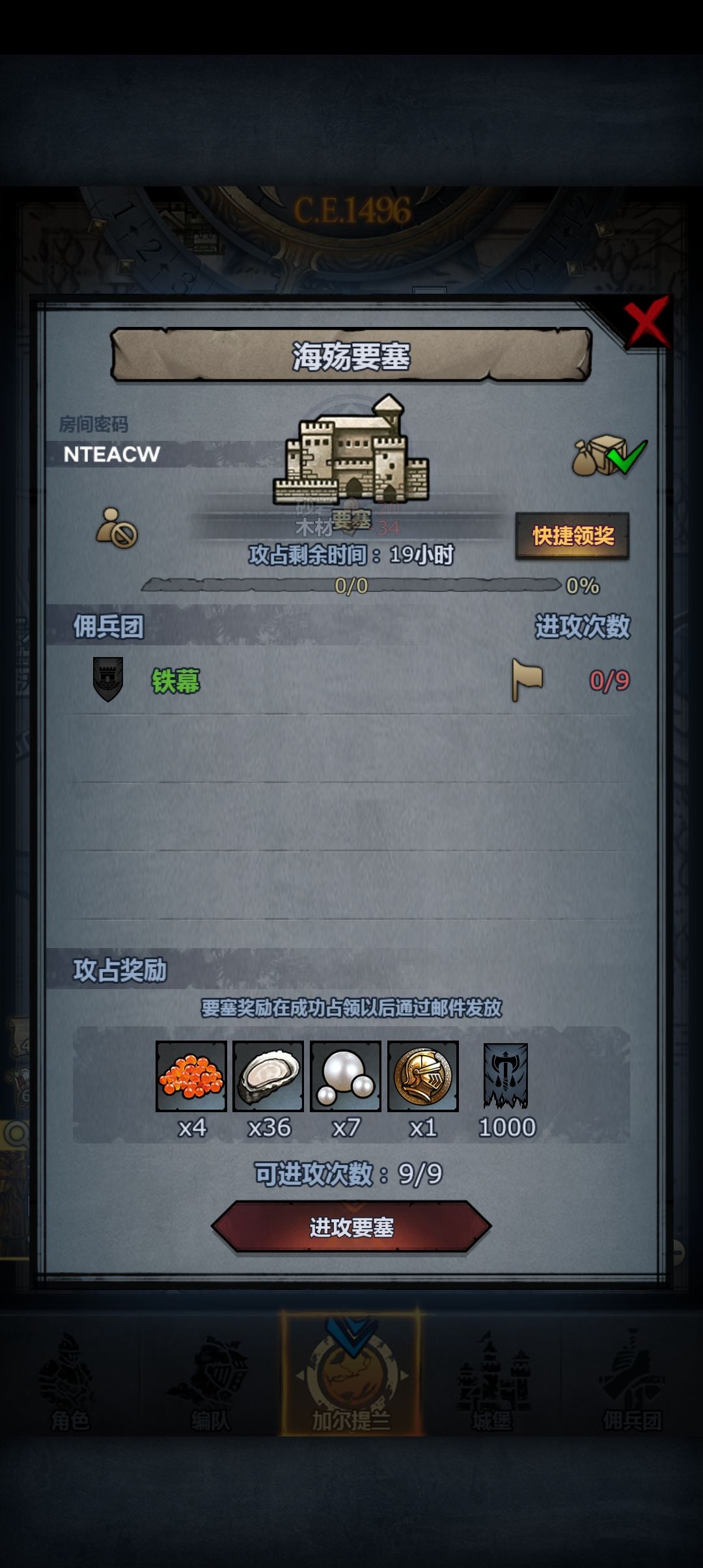 动态图片 5
