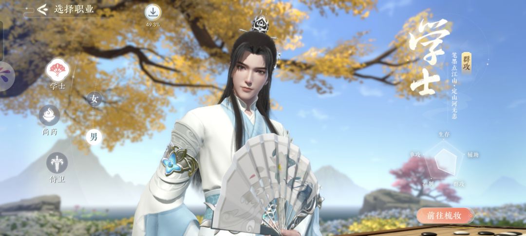 浮生忆玲珑 1
