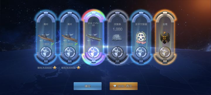 成功拥有企业截图