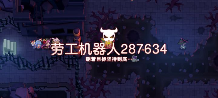 黑劳工截图