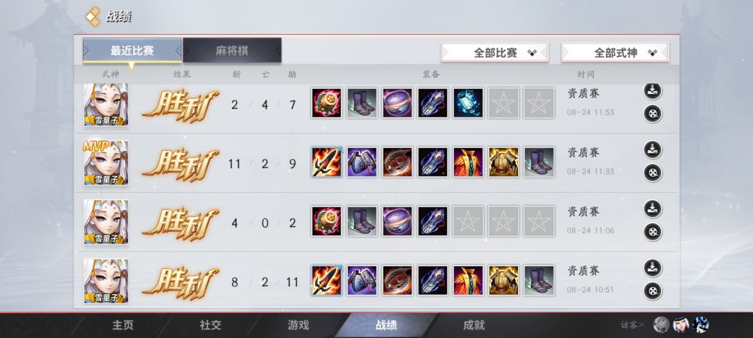 萌新出新手村了 5