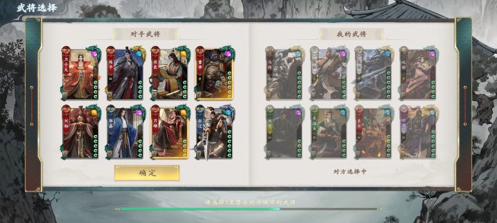 巅峰赛连胜后对面的将池截图