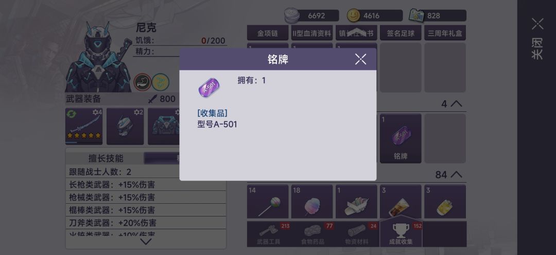 搞掂! 1