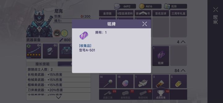 搞掂!截图