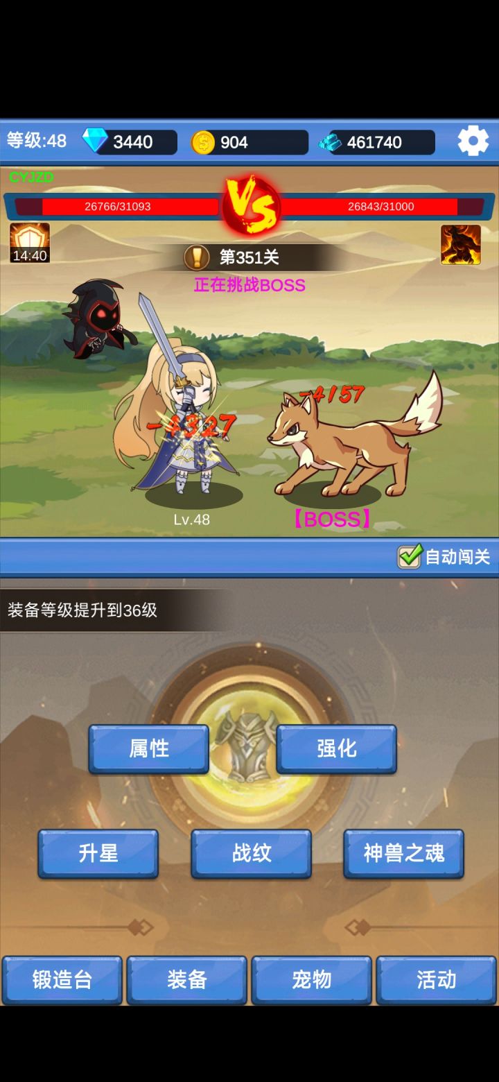 玩两天了截图