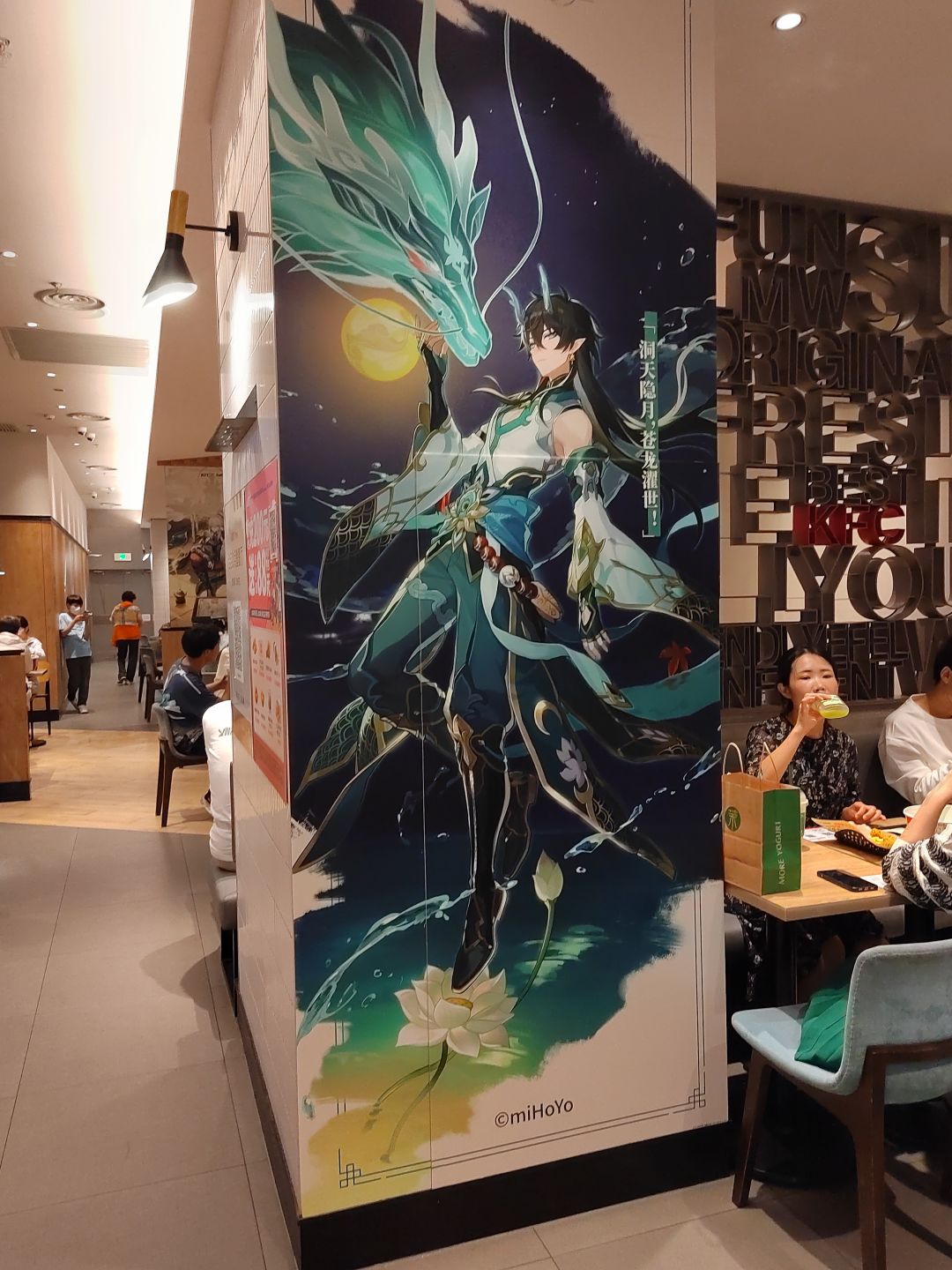 沈阳万象城店~ 6