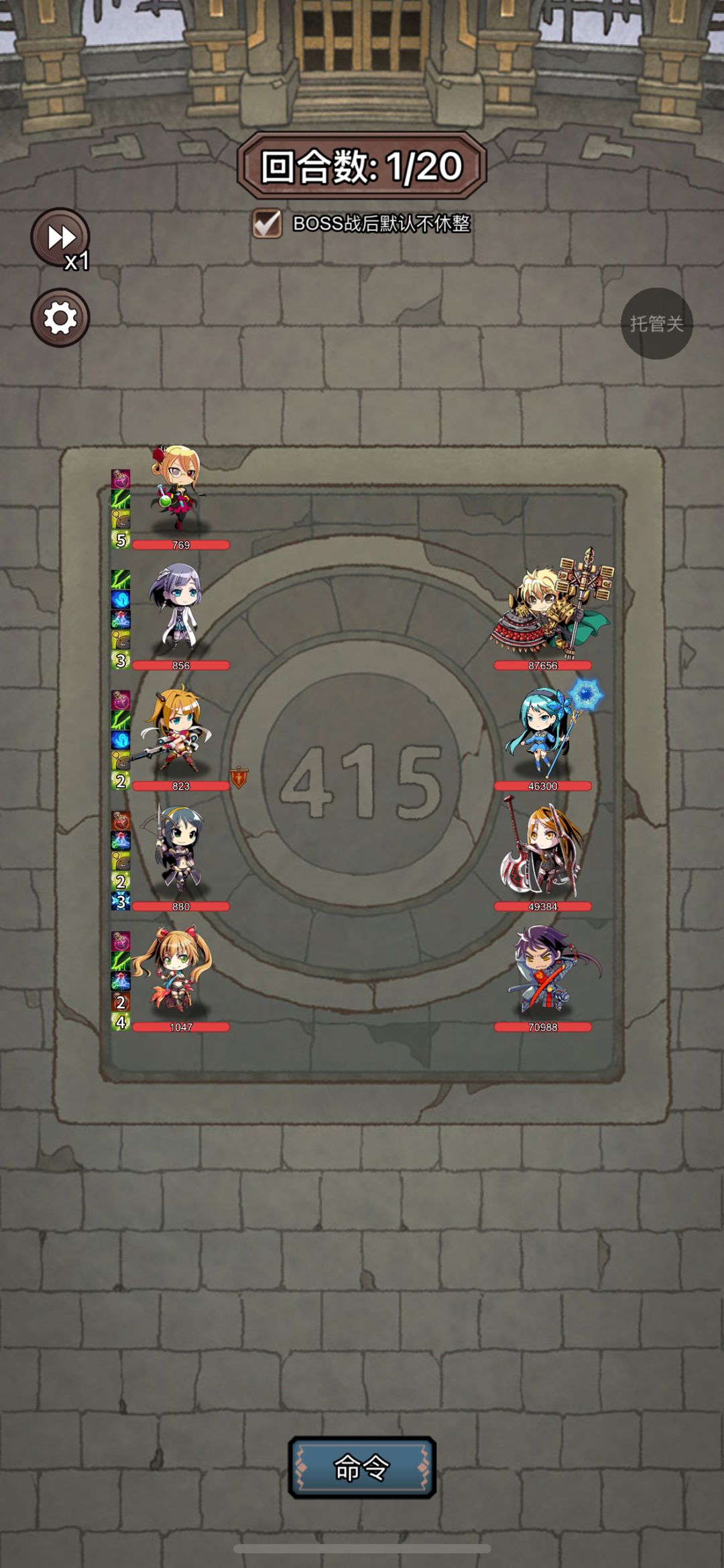 爬塔401-420 3