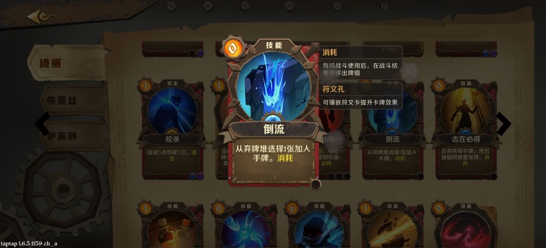 绮丽1轮能打800+血 3