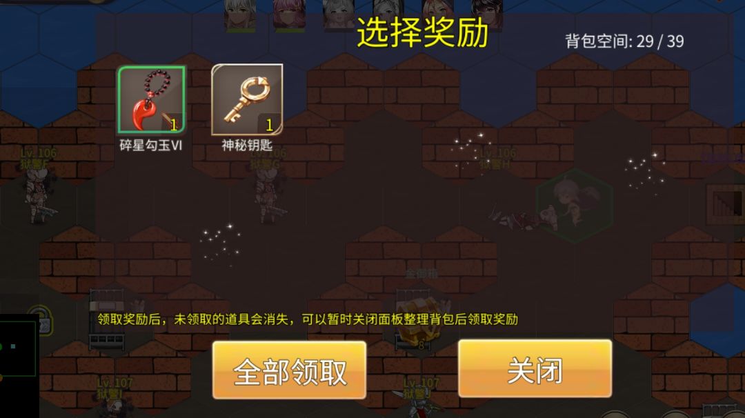 监狱5-0攻略截图