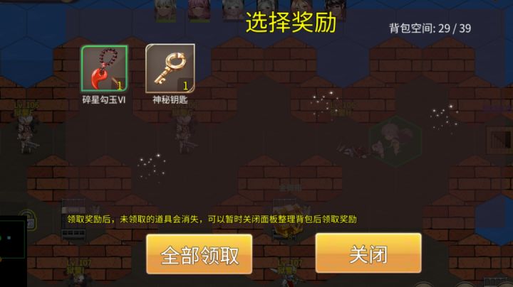 监狱5-0攻略截图