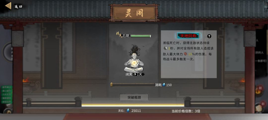 动态图片 4
