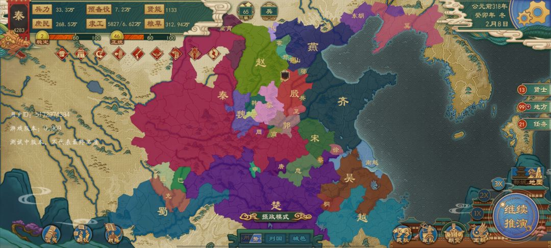 动态图片 6