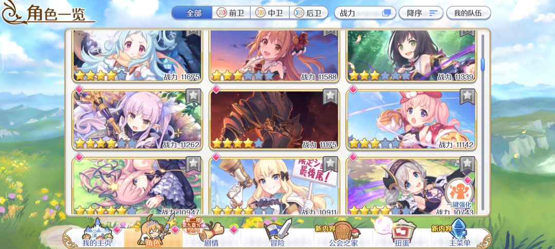 求大佬建议 3