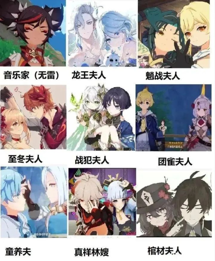 原神剧情再次封神截图