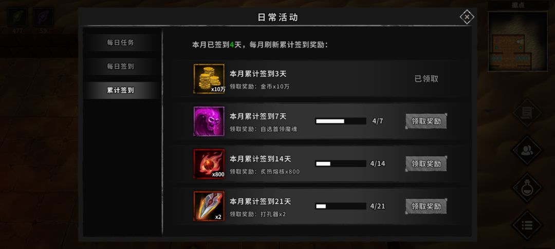 第4天40层，打不下去了 2
