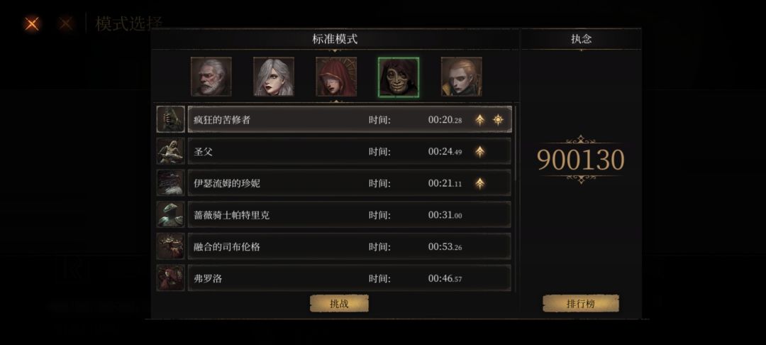 标准执念终于凹到90w了! 2