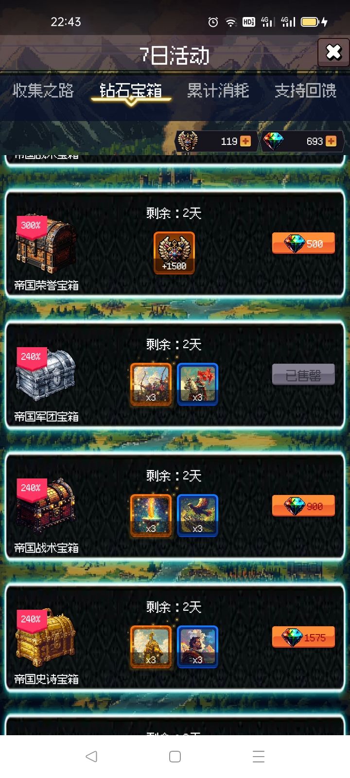 礼包显示错误?? 1