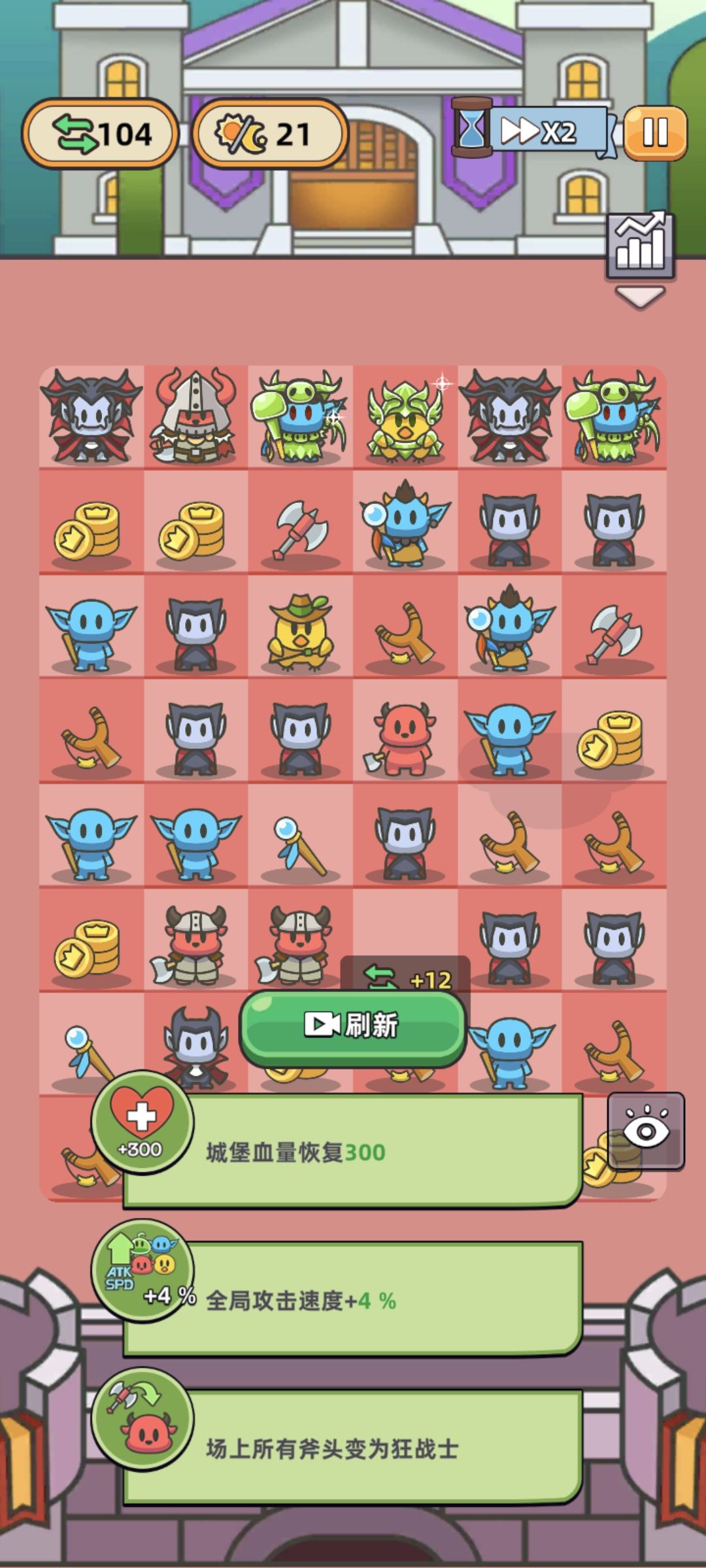 110步 1