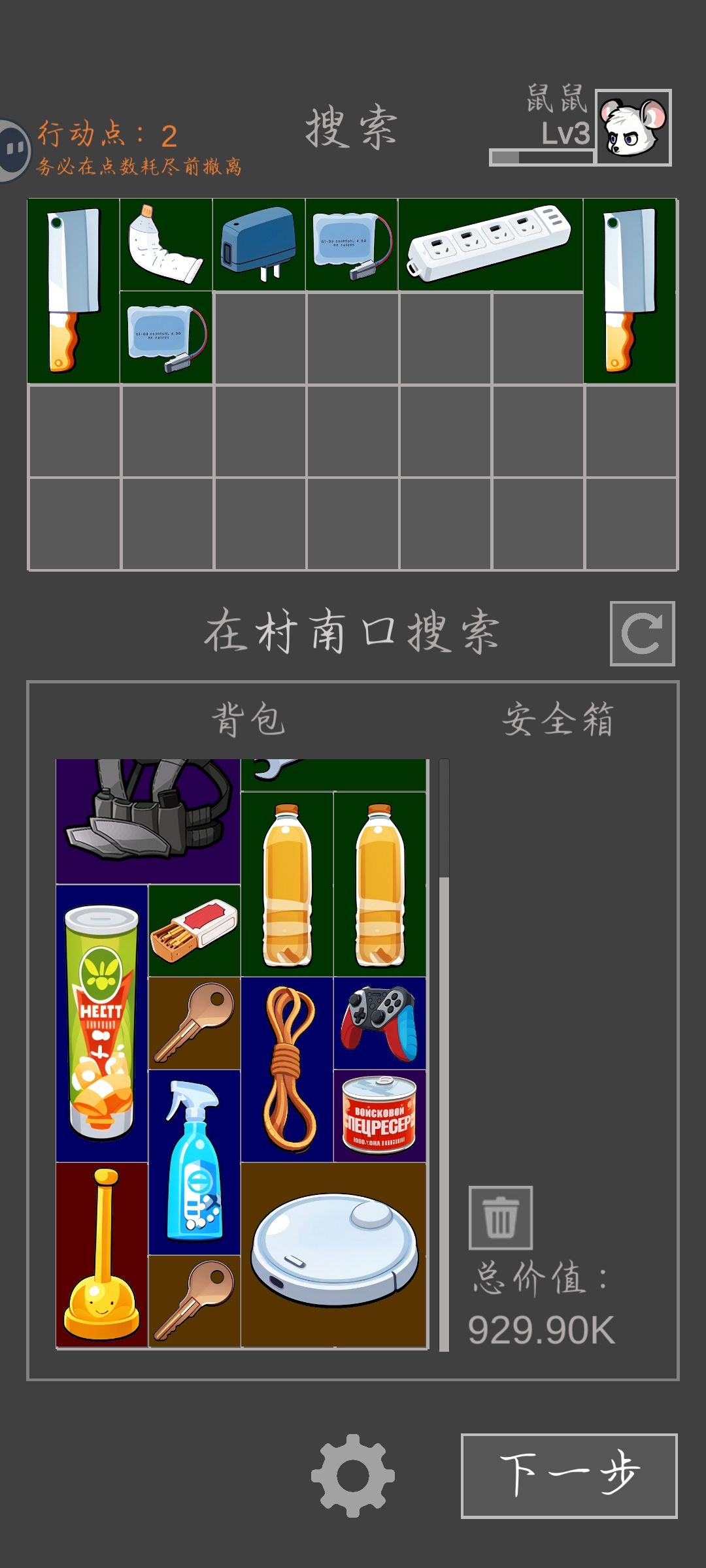😭😭😭伪装yyds 1