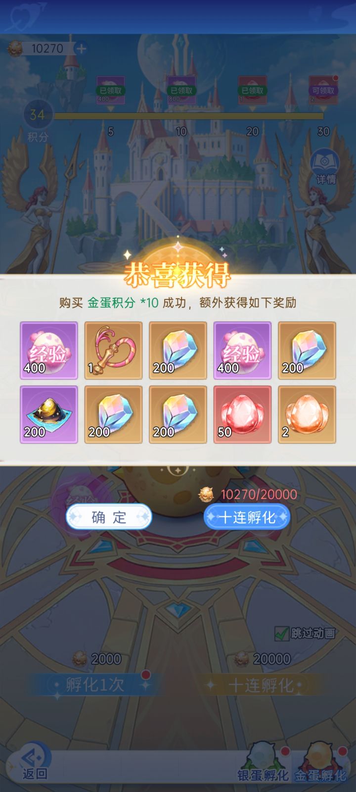 红50爆率真的高截图