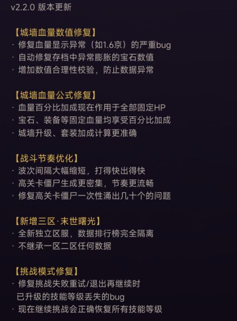 v2.2.0版本更新 1