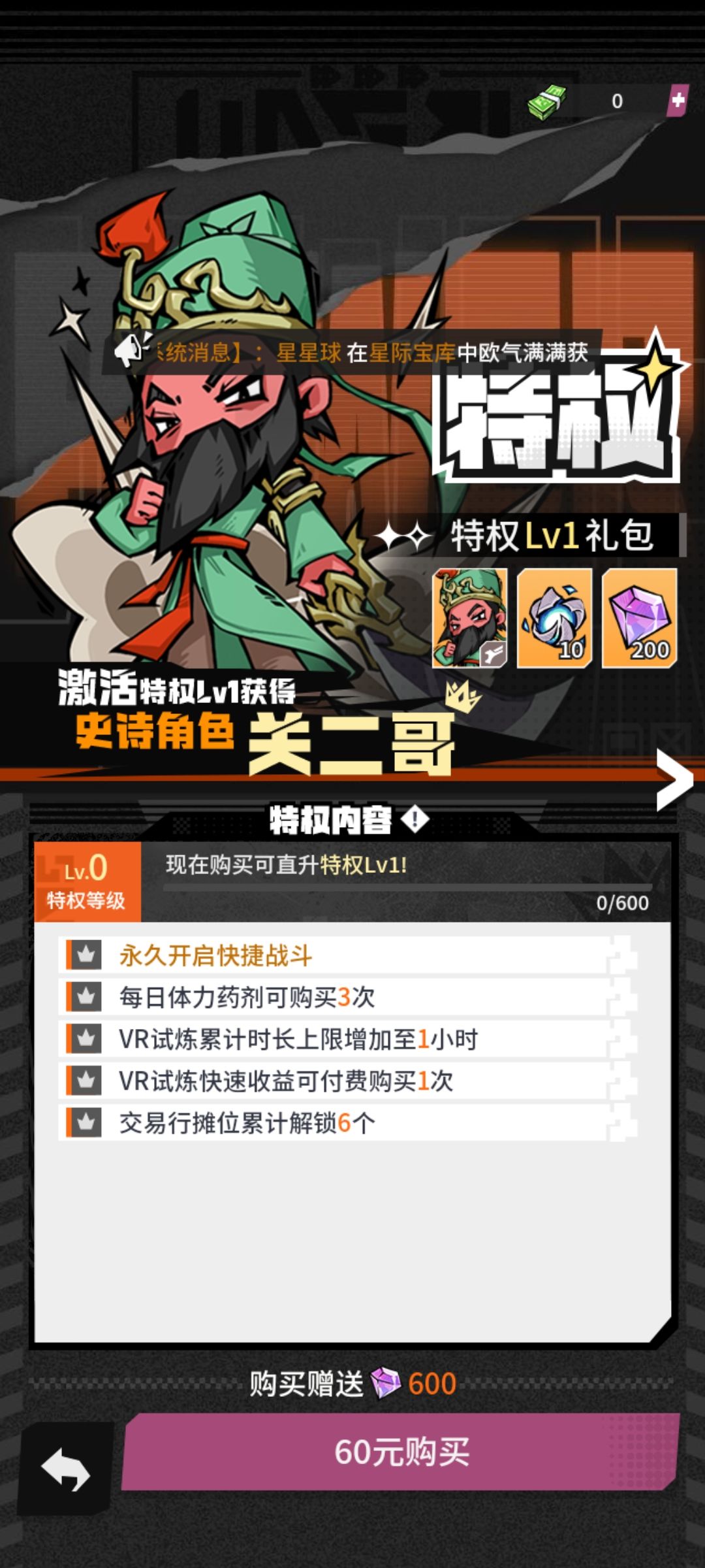 懂得都懂 1