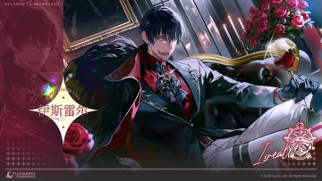 月蚀的血影圣餐·独家秘闻丨伊斯雷尔[黯月裁决]