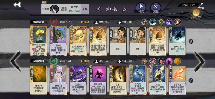 求教阵雁怎么打血气ymm截图