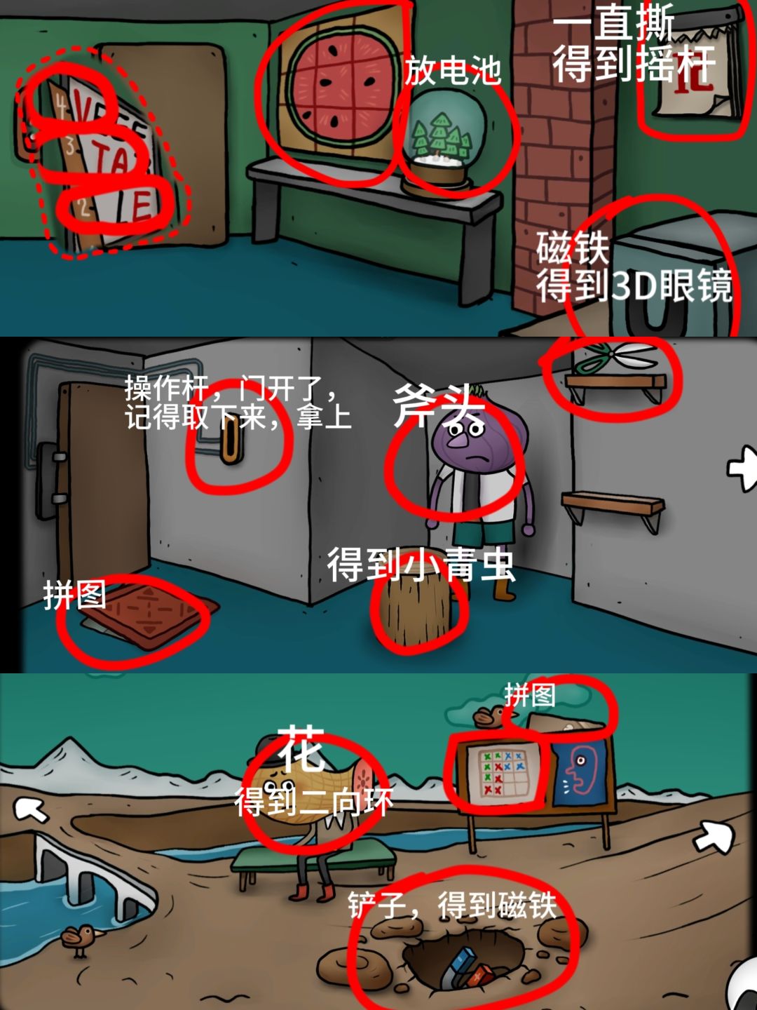 动态图片 2