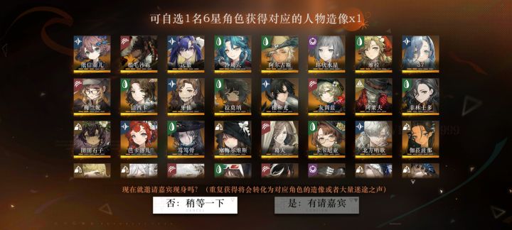 要不要投资Q截图