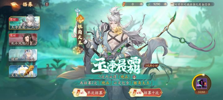 这是啥意思，保底没有了么#截图