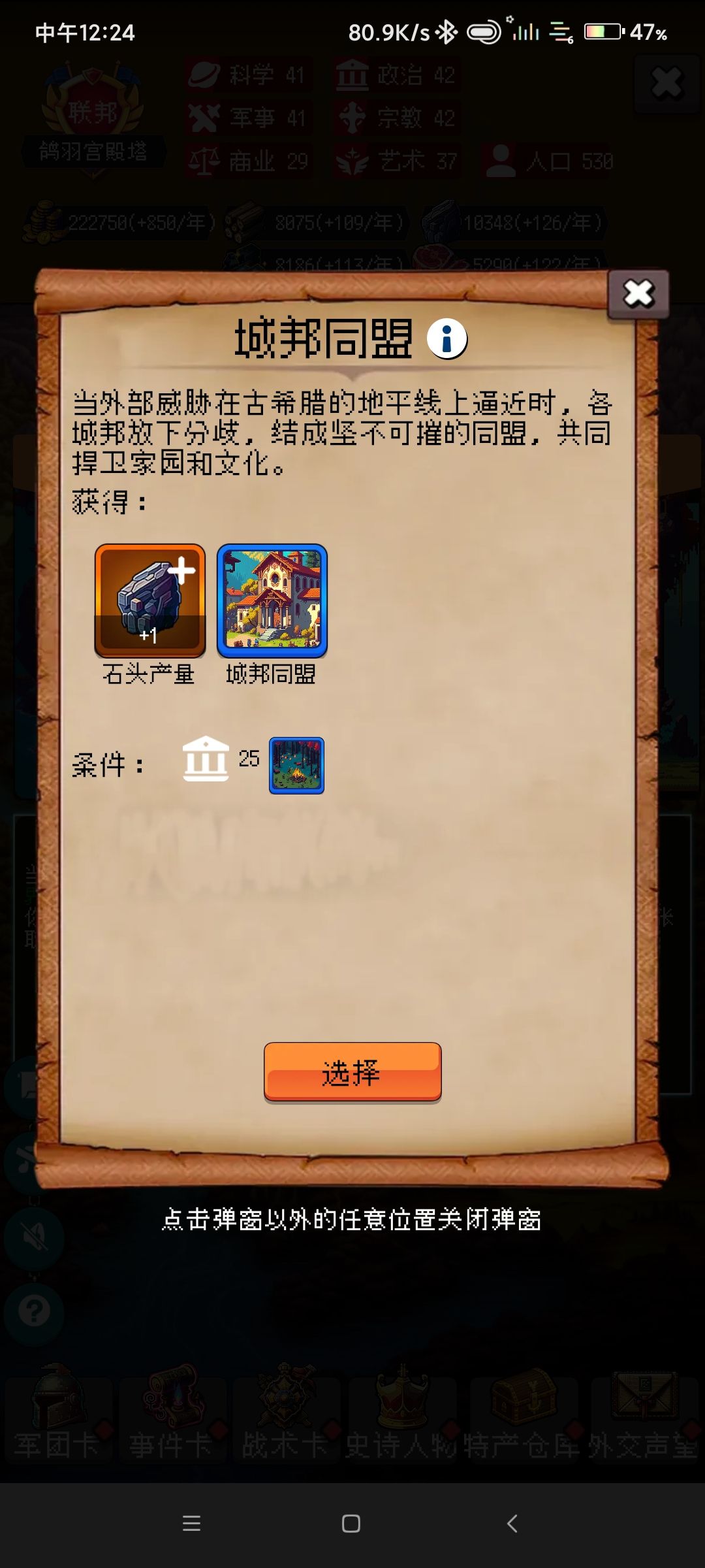 动态图片 4