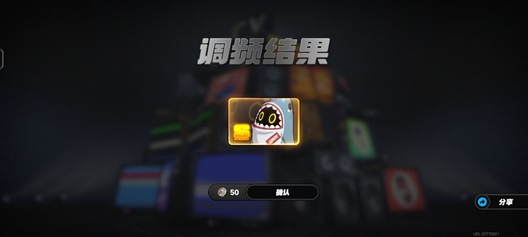 来吸吸欧气😘 1