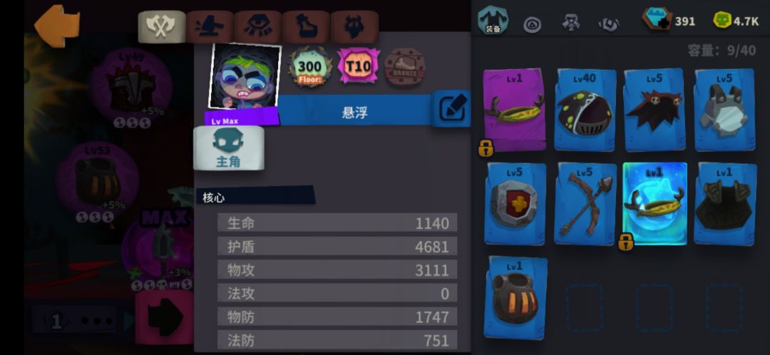 这是啥情况,求大神解惑? 2
