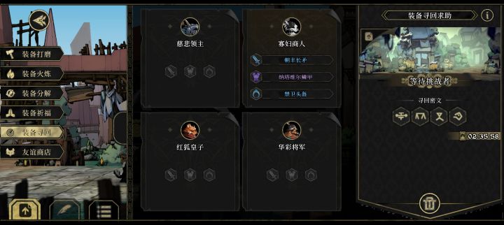 大佬们帮忙救一下吧截图