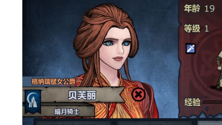眼含湖光蓝波漾，千绦万发红若枫截图