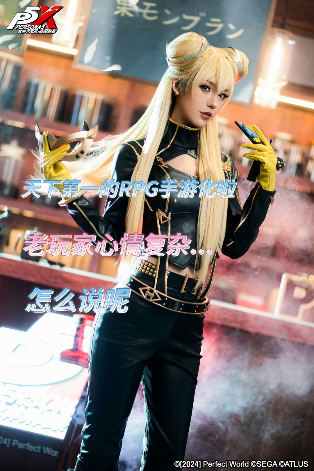 我最爱的RPG手游化了 老玩家心情却有些复杂 1