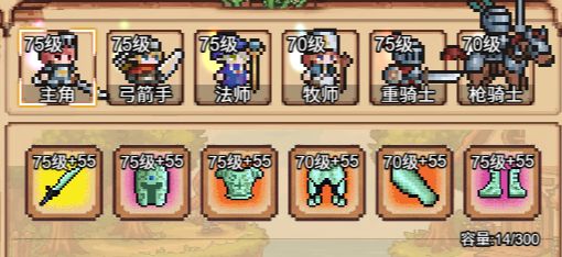 刚刚打过80的boss!紧着最后一秒绝杀! 2