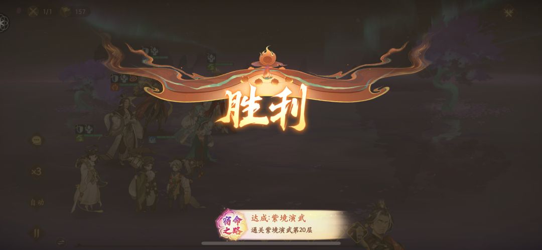 过! 1