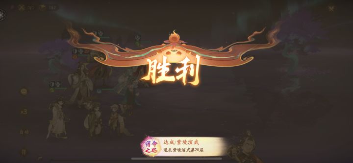 过！截图