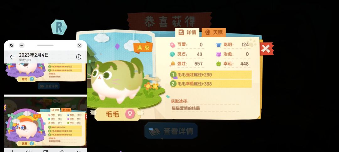吐了 2